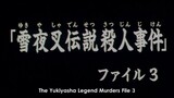 The File of Young Kindaichi (1997 ) Episode 39