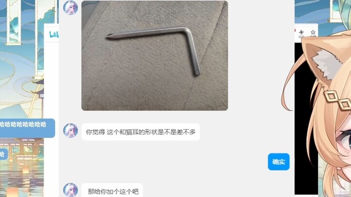 [菲琳lucky]青叶我要杀了你！