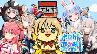 【Minecraft】夏祭りステージリレー！はあちゃま建設やんぞごらぁ～！【ホロライブ/はあちゃま】