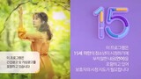 Forest Episode 16 (Eng Sub)