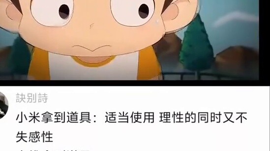 Isn’t this better than Nobita?