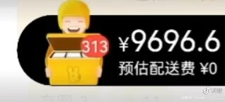 外卖小哥高兴一分钟