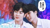 POV อ้ายเอิร์ทของน้องมิกซ์ แพงอ้าย(ແພງອ້າຍ ) SOPHANA x Nutdao x Mild&Mint x แบกือ BiGYAI