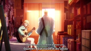 [แปลเพลง] I'm Still Alive Today / Paripi Koumei ขงเบ้งเจาะเวลามาปั้นดาว