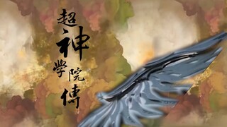 【雄兵连】用仙剑三的方式打开雄兵连（高度还原）