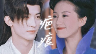 李同光x龙葵 | “我上辈子是把剑，名曰青云”