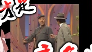 【Slice】Did Jiuchong Zi learn to steal the show? ! 【Ninefold Purple】