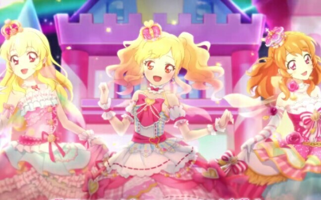 【偶活/全员/盛宴】Aikatsu , 就要开始了 ! ! !