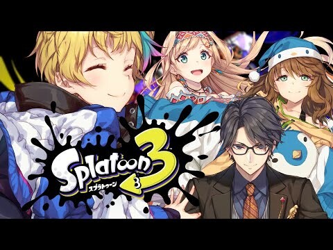 【 Splatoon 3】Collaboration stream: "HEY LOOK!! IM A SQUID!!"【NIJISANJI】