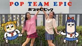 POP TEAM EPIC - โปปุโกะ และ ปิปิมิ ヽ(´▽｀)ノ ヽ( ´▽)ノ
