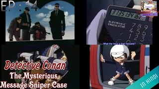 Detective Conan Episode 14 | In Hindi | Anime AZ