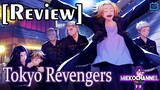 สายนักเลงขาสั้ยห้ามพลาด [REVIEW] โตเกียว รีเวนเจอร์ส (Tokyo Revengers)