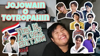 JOJOWAIN O TOTROPAHIN CHALLENGE | THAI BL ACTORS EDITION