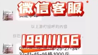 【同步查询聊天记录➕微信客服199111106】用微信号查手机号软件神行者定位-无感同屏监控手机