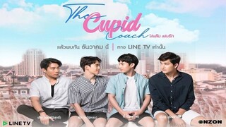 The Cupid Coach EP.8