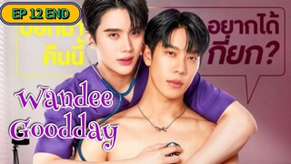 🇹🇭 EP 12 TAMAT - SUB INDO