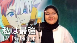 【ALDA】I'm invincible 私は最強 - Ado/Uta | ONE PIECE FILM RED ワンピース フィルムレッド (Cover)