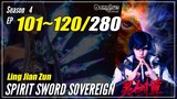 【Ling Jian Zun】 S4 EP 101~120 (201-220) - Spirit Sword Sovereign | Donghua Sub Indo