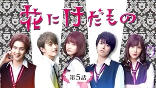 Flower and the beast [season 1 ep.5] Engsub