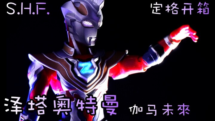 <Stop Motion Animation> SHF Ultraman Zeta Gamma Future (Unboxing)