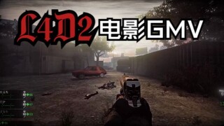 此片献给L4D2所有玩家/L4D2电影GMV