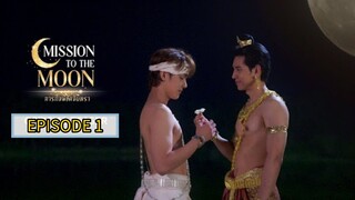🇹🇭 [TUES] MISSION TO THE MOON | EPISODE 1
