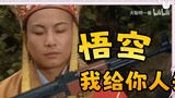 Japanese cat witch watches "Wukong, I'll Kill You" Tang Monk holds an AK to save all sentient beings