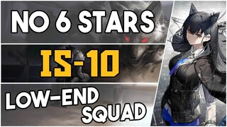 IS-10 | Low End Squad |【Arknights】