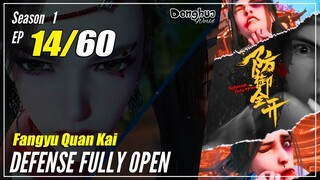 【Fangyu Quan Kai】S1 EP 14 - Defense Fully Open | Donghua Sub Indo - 1080P