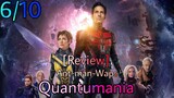 รีวิว Ant-man-Wasp Quantumania แอนด์-แมน และ เดอะ วอสพ์ ตะลุยมิติควอนตัม
