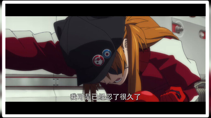 Asuka has been waiting for 14 years for this furious punch. Shinji, why didn't you come to save me? 