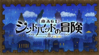 Magi: Sinbad no Bouken Episode 9 Subtitle Indonesia