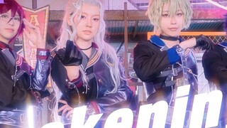 [Taman Ketumbar Terlarang] Mitos Kebangkitan - Mitos Kebangkitan / Eden membawa semua makhluk ke dunia baru! [Ensemble Stars cos]