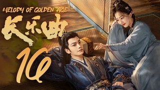 🇨🇳EP16 Melody of Golden Age (2024) [MangoTV]