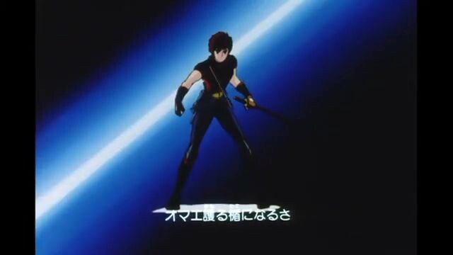 [80's90's anime] Ninja Robot ep1