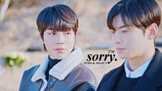 Suho & Seojun » I'm sorry [True Beauty +1x12]