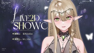 【Live2D模型展示】⭐美神降临💘狩猎你の心