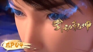 🌟INDOSUB | Martial Universe S3 EP 04 | Yuewen Animation