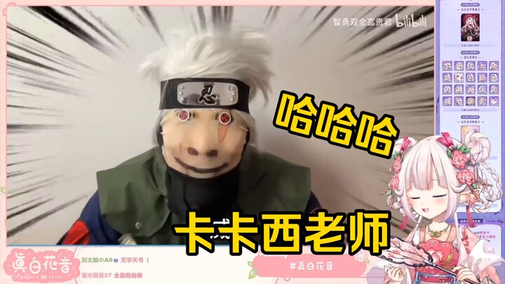 日本萝莉看《超市盲盒开箱》当场绷不住了！“爷爷奶奶都来拍照片，哈哈哈哈！！！”