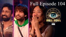 Bigg Boss Season 18 Episode 104 | Bigg Boss 18 | Hindi Tv Show | Bigg Boss 18 24 Hours Live Show