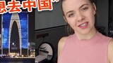 A beauty blogger introduces China on YouTube, but 80% of Americans don’t believe this is China