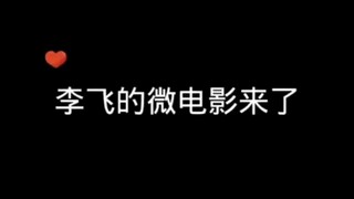 我是长命，你是百岁。