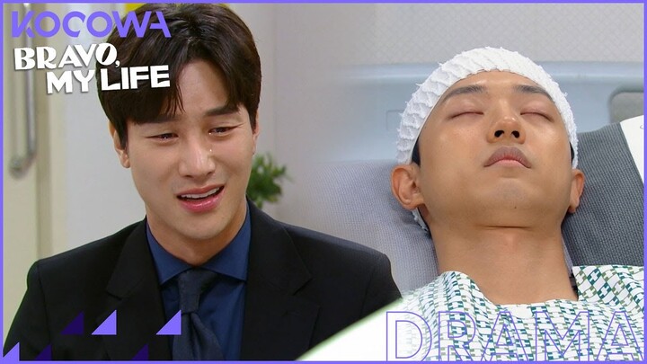 Lee Si Gang has a hard time seeing Yang Byung Yeol like this l Bravo, My Life Episode 98 [ENG SUB]