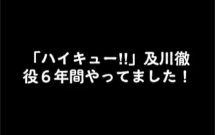 【โคสุเกะ ยูมะ】ฉันได้ลองวิดีโอแปลงร่างแล้ว...ฉันเล่นเป็นคนนี้แหละ!