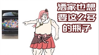 【扇宝】画的很好 下次别画了！