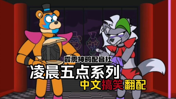 你从未见过的船新版本！！！