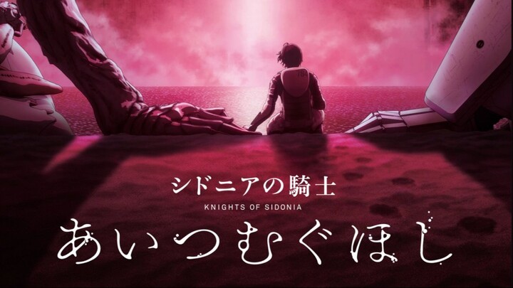Knights of Sidonia: The Movie | English Subbed