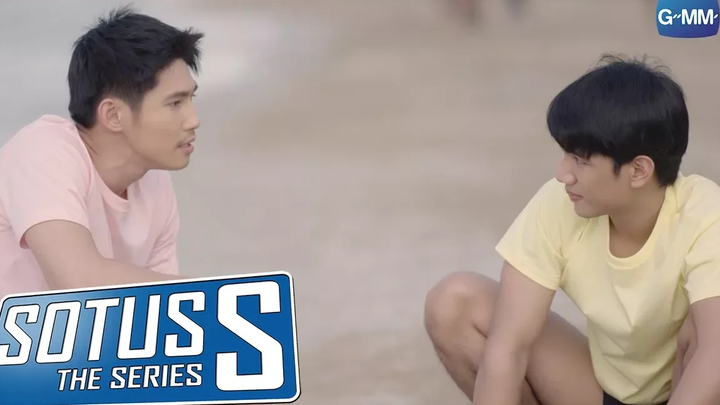 Sotus S The Series หยงนายคู่ก่อร่างสร้างทราย