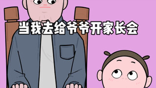 一点都不让人省心