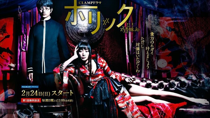 xxxHOLiC (2022) Japanese Thriller, Mystery Movie 1080p BluRay